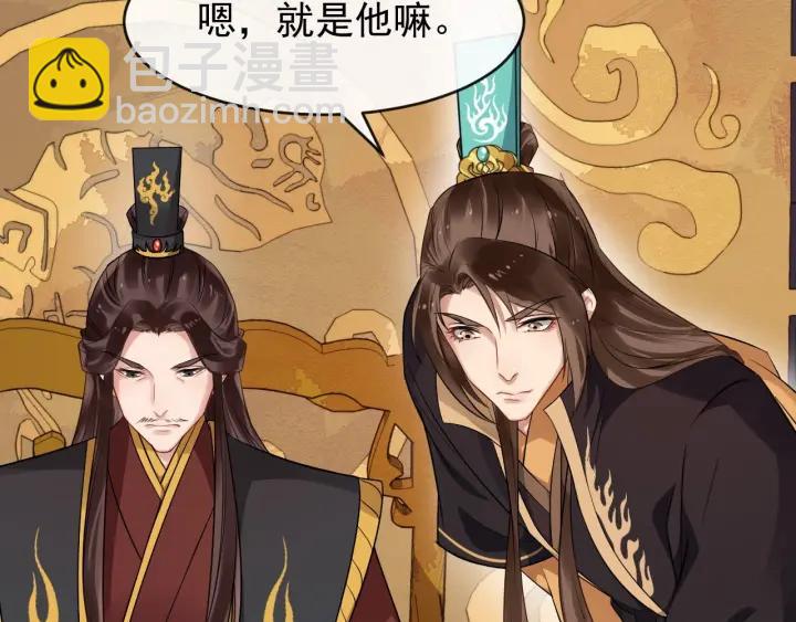 第35话 我想起来了！(1/3)-第93话