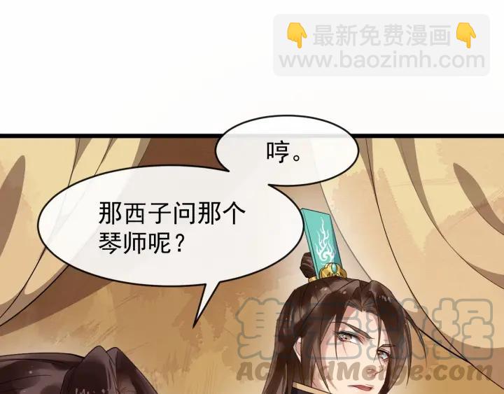 第35话 我想起来了！(1/3)-第93话