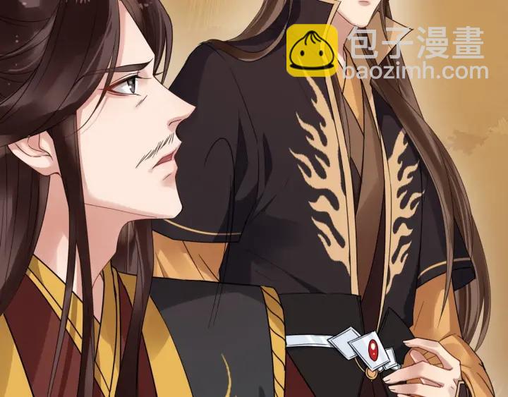 第35话 我想起来了！(1/3)-第93话