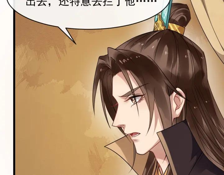 第35话 我想起来了！(1/3)-第93话