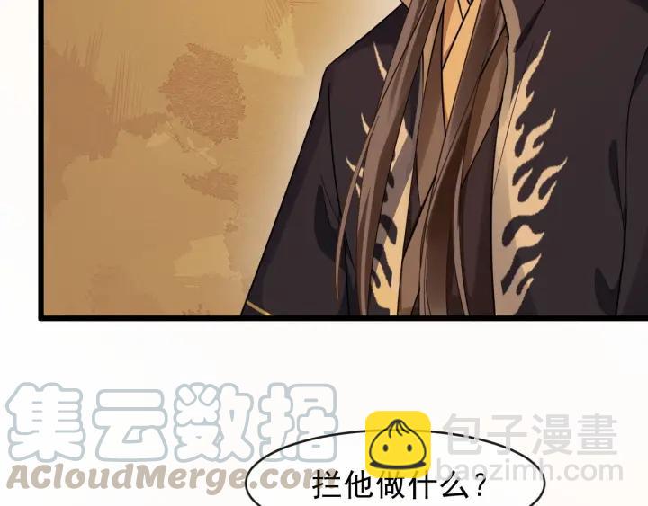 第35话 我想起来了！(1/3)-第93话