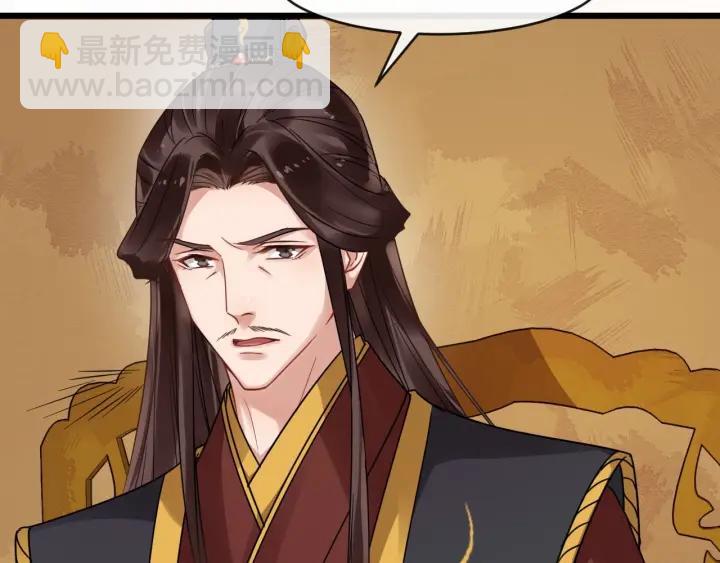 第35话 我想起来了！(1/3)-第93话