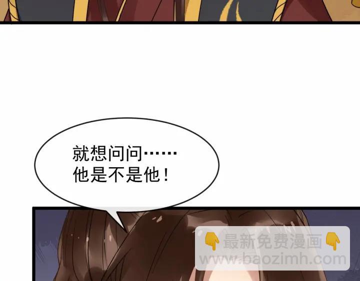 第35话 我想起来了！(1/3)-第93话