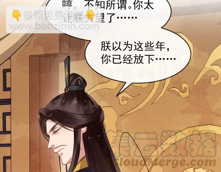 第35话 我想起来了！(1/3)-第93话