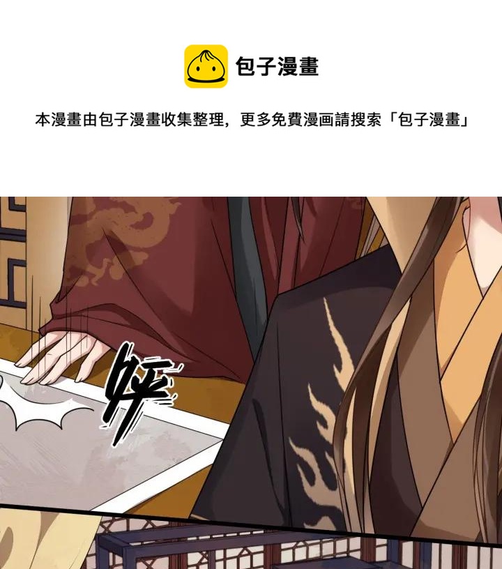 第35话 我想起来了！(1/3)-第93话