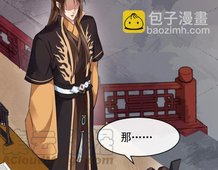 第35话 我想起来了！(1/3)-第93话