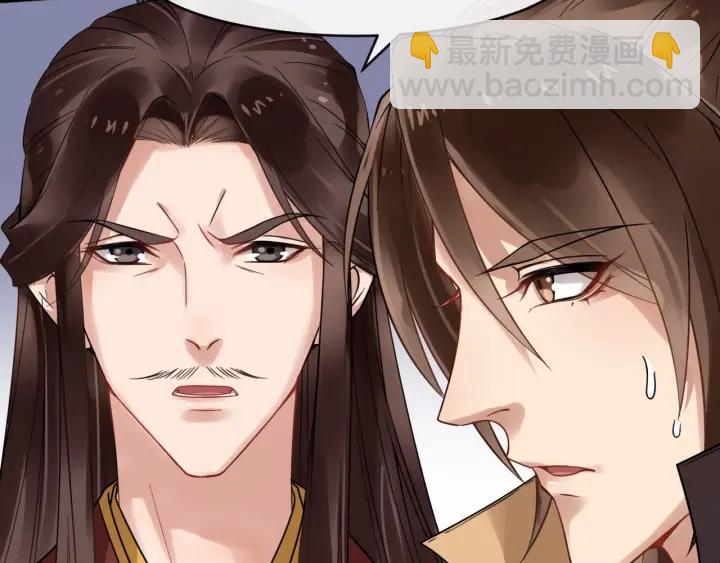 第35话 我想起来了！(1/3)-第93话