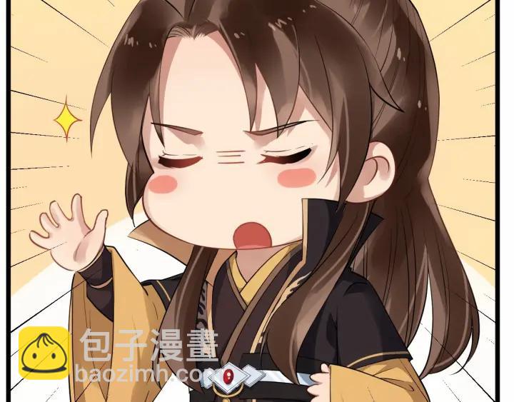 第35话 我想起来了！(1/3)-第93话