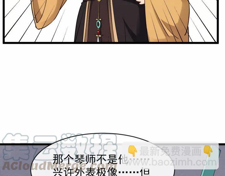 第35话 我想起来了！(1/3)-第93话