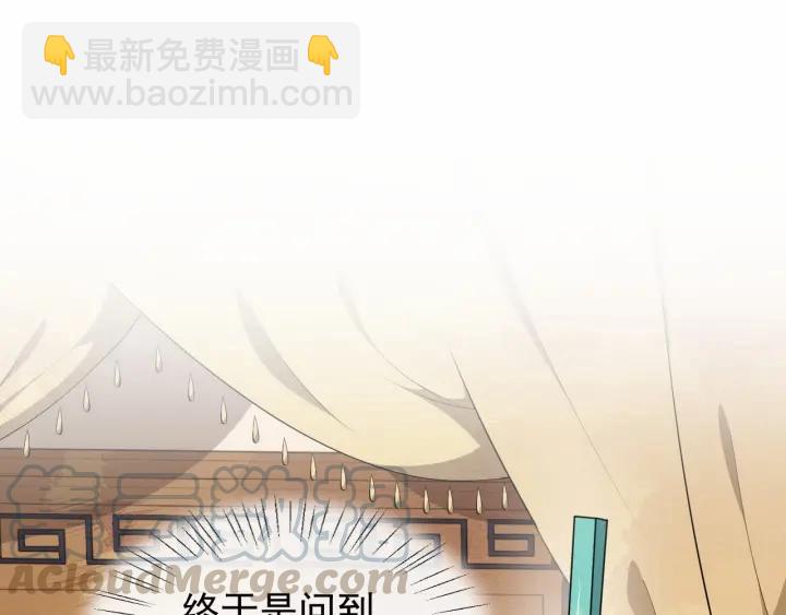 第35话 我想起来了！(1/3)-第93话