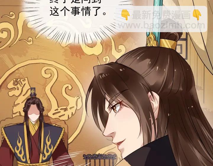 第35话 我想起来了！(1/3)-第93话