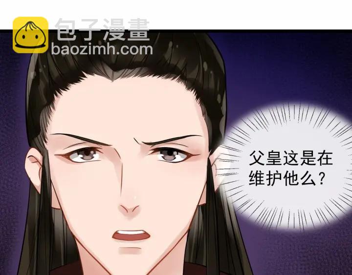 第37话 见面！❤(1/2)-第95话