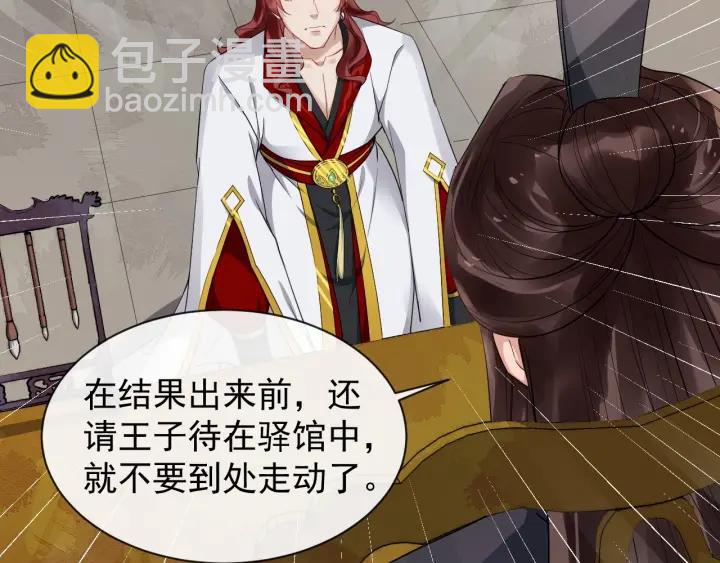 第37话 见面！❤(1/2)-第95话