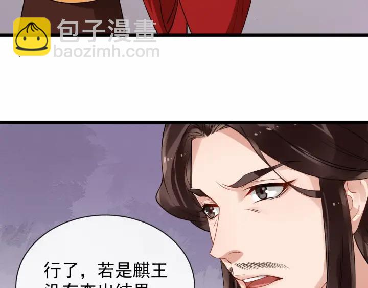 第37话 见面！❤(1/2)-第95话