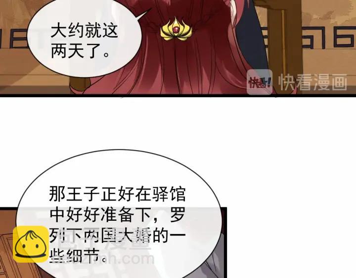 第37话 见面！❤(1/2)-第95话