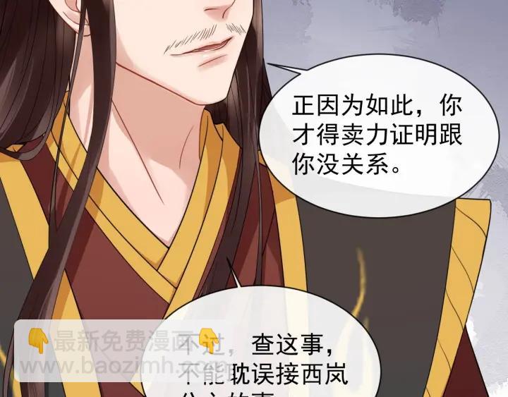 第37话 见面！❤(1/2)-第95话