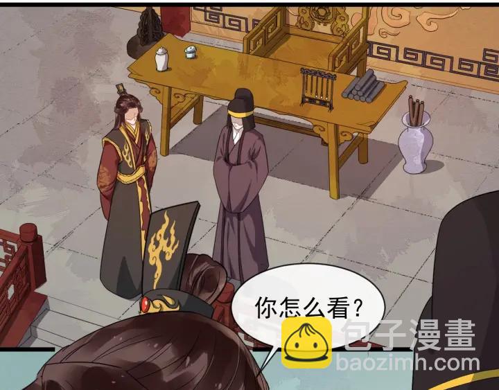 第37话 见面！❤(1/2)-第95话