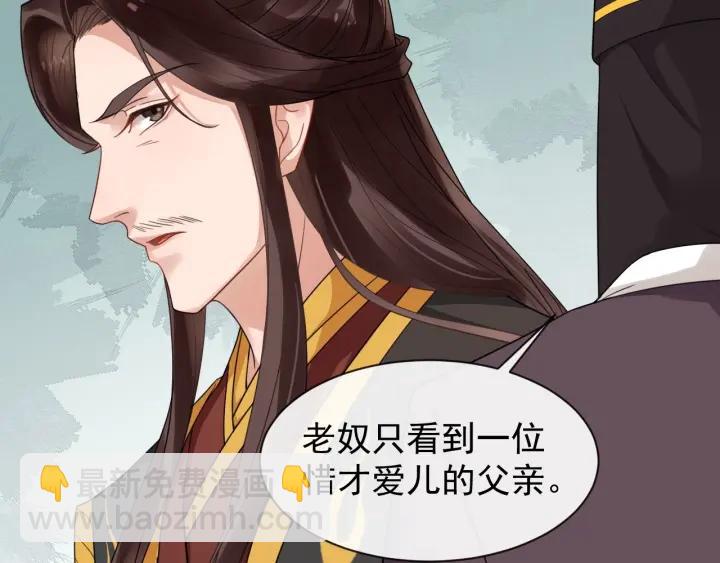 第37话 见面！❤(1/2)-第95话