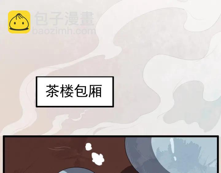 第37话 见面！❤(1/2)-第95话