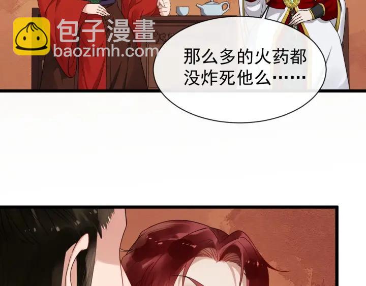 第37话 见面！❤(1/2)-第95话