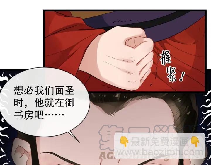 第37话 见面！❤(1/2)-第95话