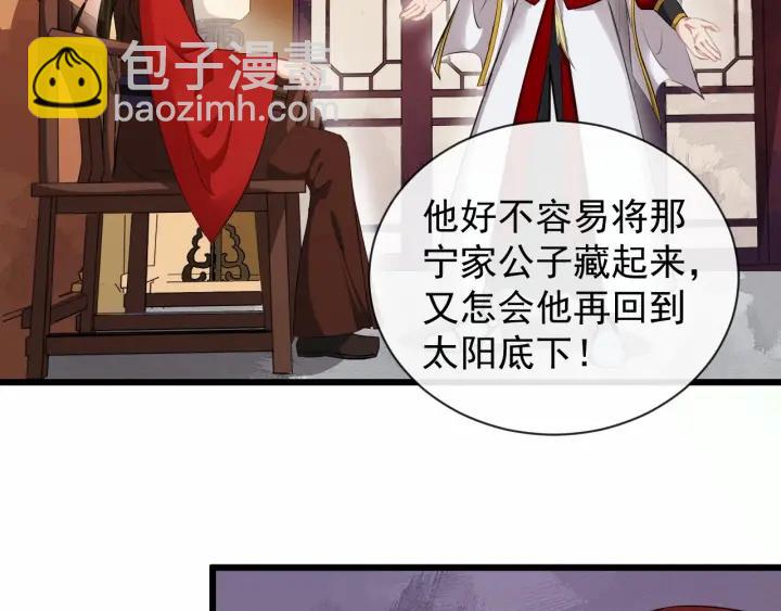 第37话 见面！❤(1/2)-第95话