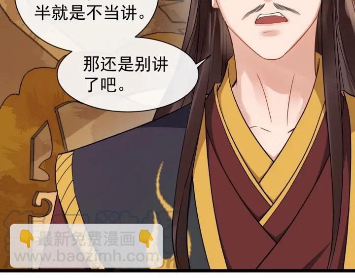 第37话 见面！❤(1/2)-第95话