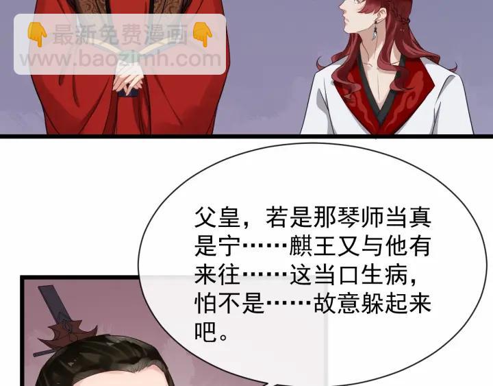 第37话 见面！❤(1/2)-第95话