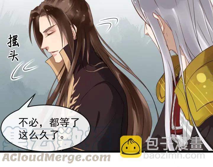 第39话 西域公主(1/2)-第97话