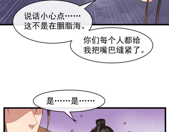 第39话 西域公主(1/2)-第97话