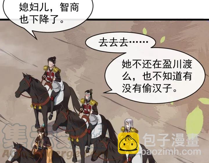 第39话 西域公主(1/2)-第97话