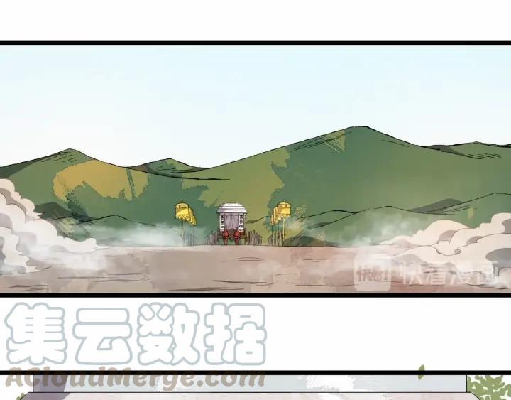 第39话 西域公主(1/2)-第97话