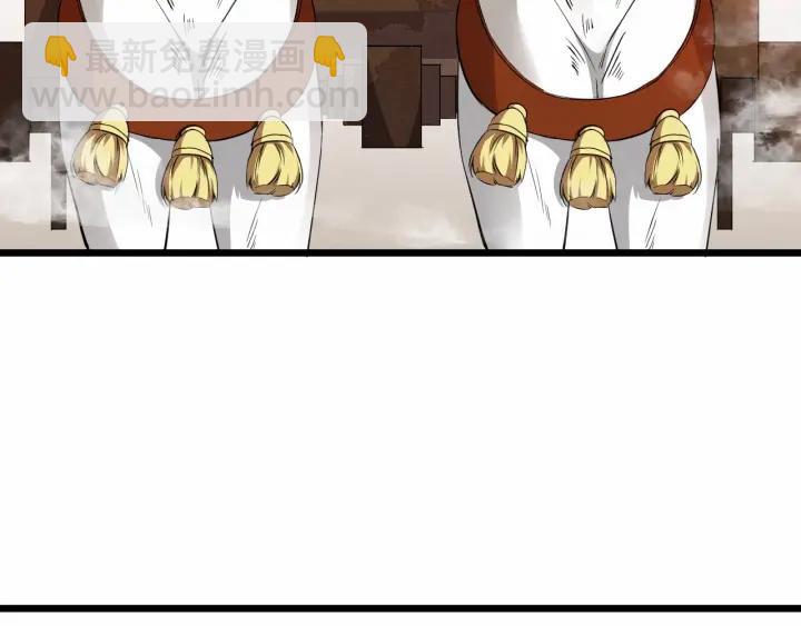 第39话 西域公主(1/2)-第97话