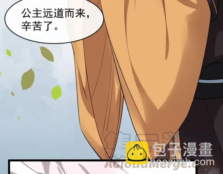 第39话 西域公主(1/2)-第97话