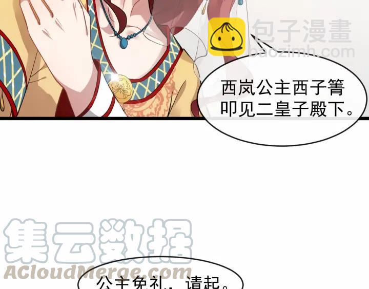 第39话 西域公主(1/2)-第97话