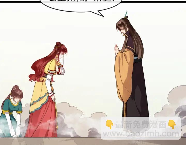 第39话 西域公主(1/2)-第97话
