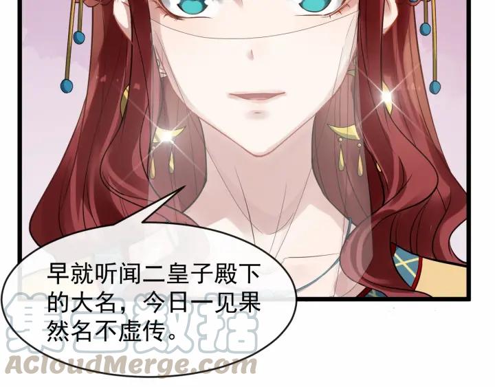 第39话 西域公主(1/2)-第97话