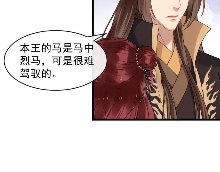 第39话 西域公主(1/2)-第97话