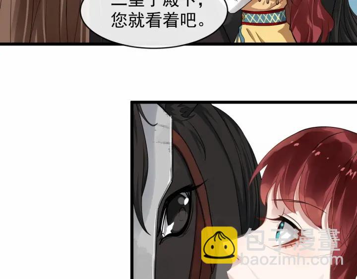 第39话 西域公主(1/2)-第97话