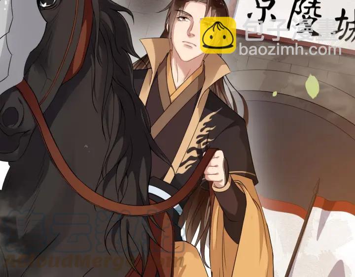 第39话 西域公主(1/2)-第97话