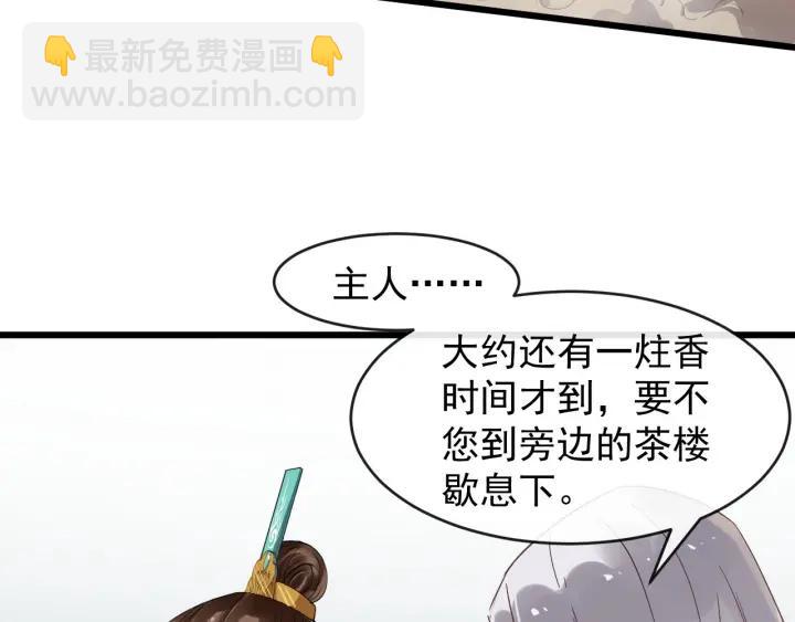 第39话 西域公主(1/2)-第97话