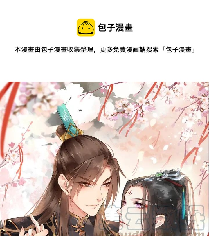 第41话 好像幽会(1/3)-第99话