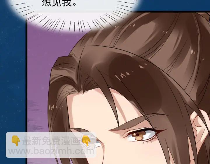 第41话 好像幽会(1/3)-第99话