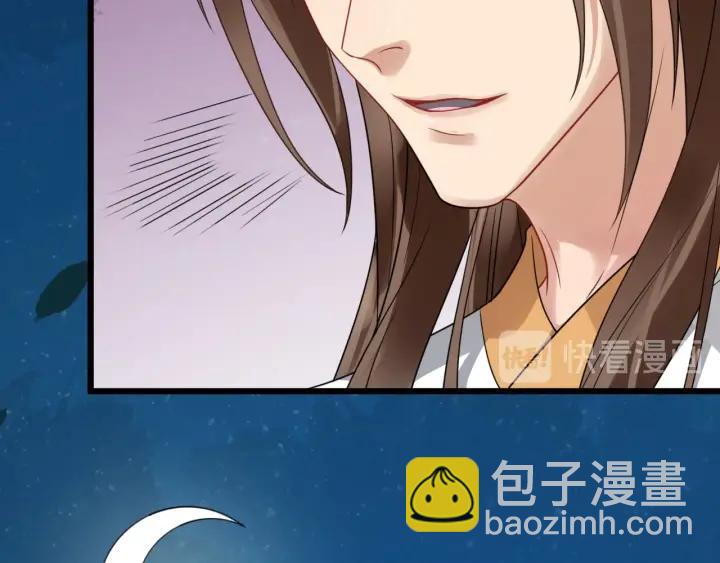 第41话 好像幽会(1/3)-第99话