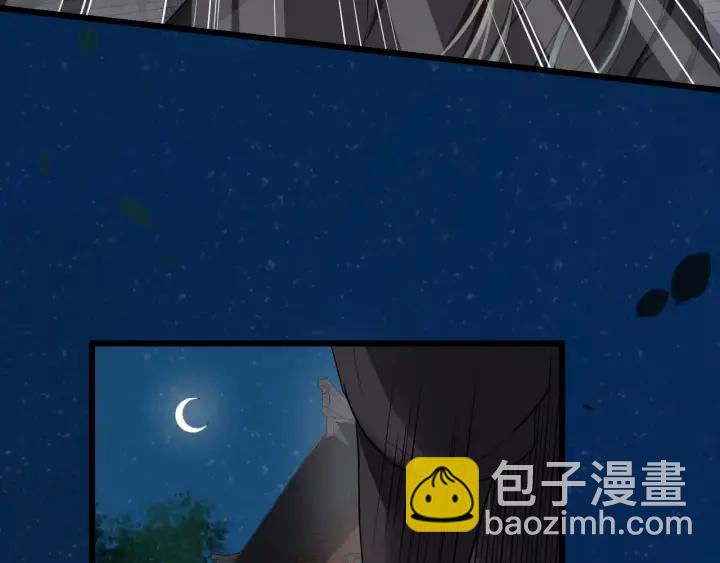 第41话 好像幽会(1/3)-第99话