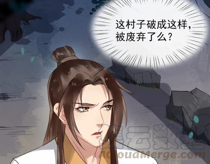 第41话 好像幽会(1/3)-第99话