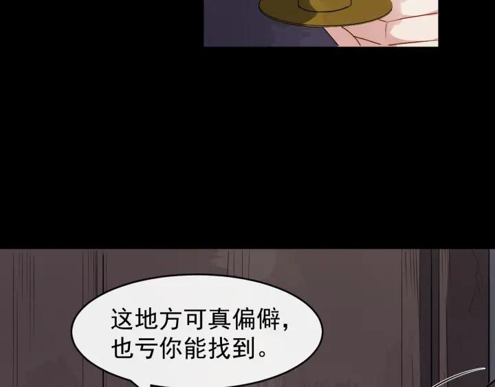 第41话 好像幽会(1/3)-第99话