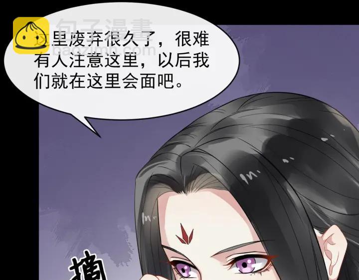 第41话 好像幽会(1/3)-第99话