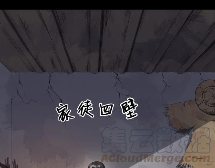 第41话 好像幽会(1/3)-第99话