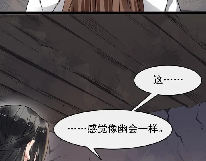 第41话 好像幽会(1/3)-第99话